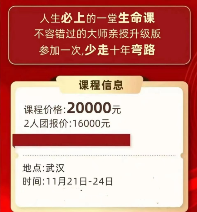 微信图片_20240726180144.png