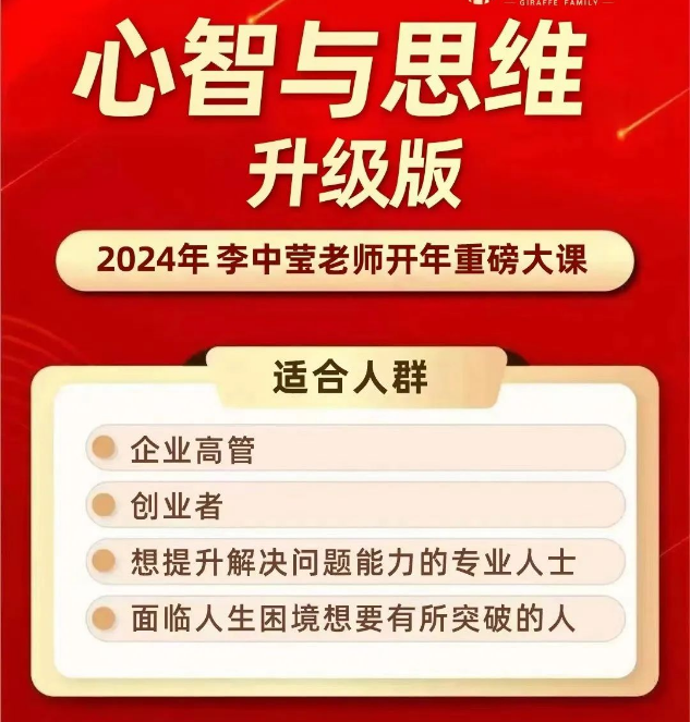 微信图片_20240726180134.png