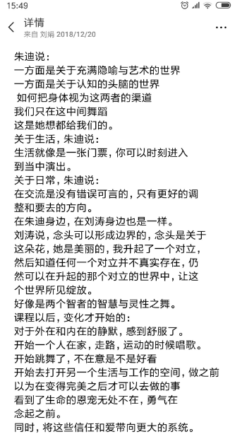 微信图片_20240819224920.png