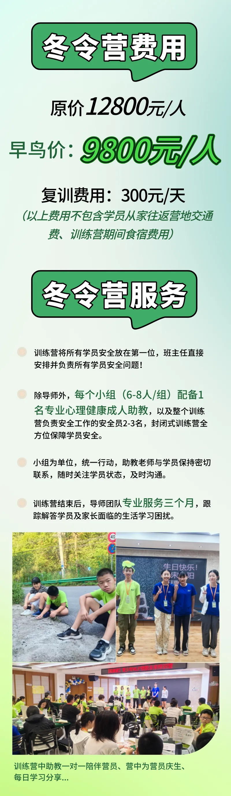 微信图片_20241120114029.png