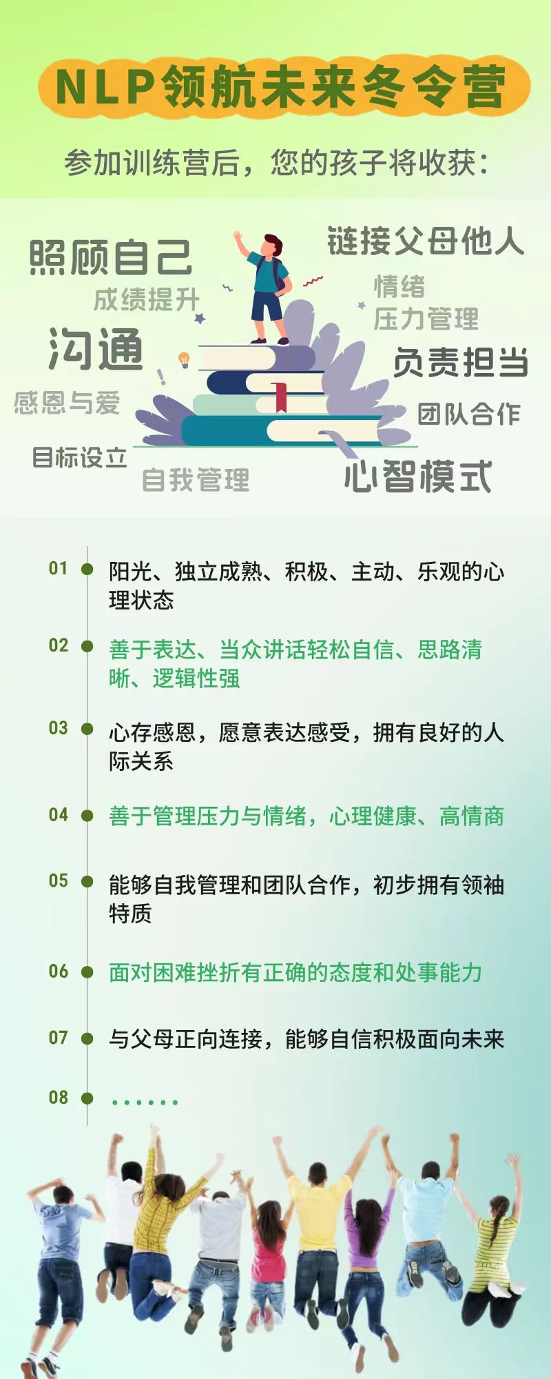 微信图片_20241120113415.jpg