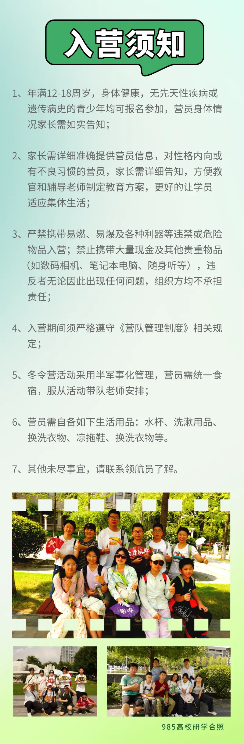 微信图片_20241120114127.png