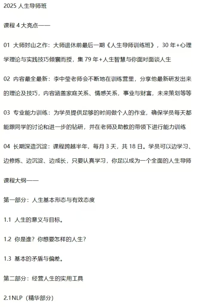 微信图片_20250218141035.jpg