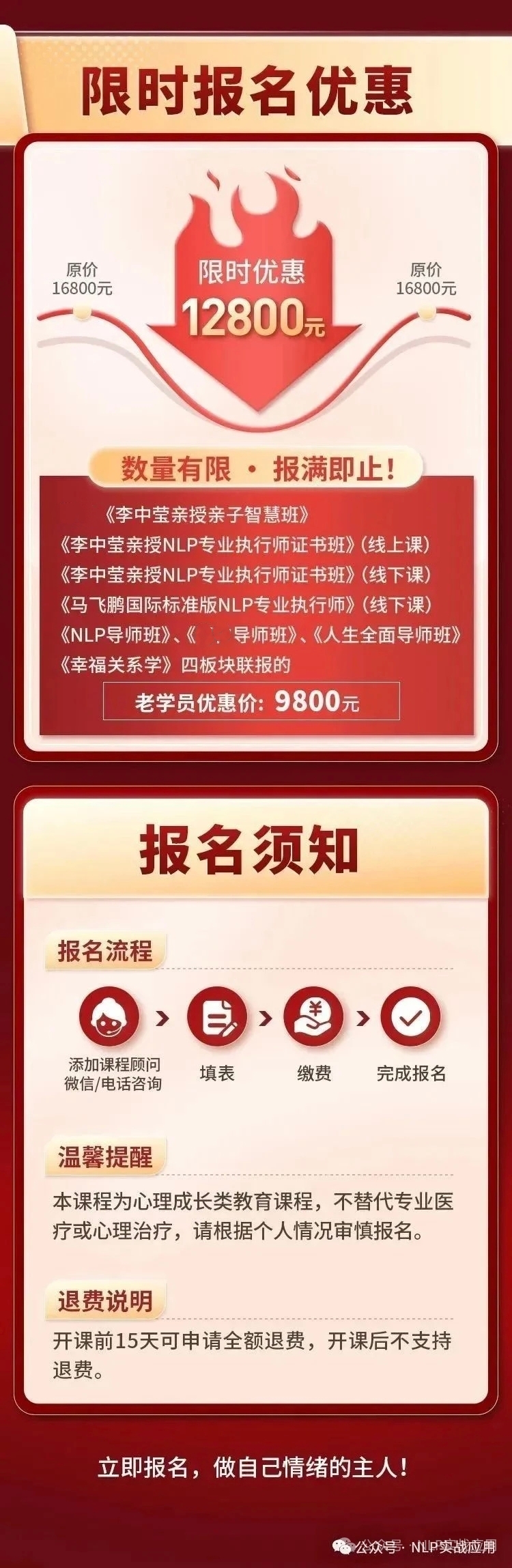 微信图片_20250905110619_11_29.jpg
