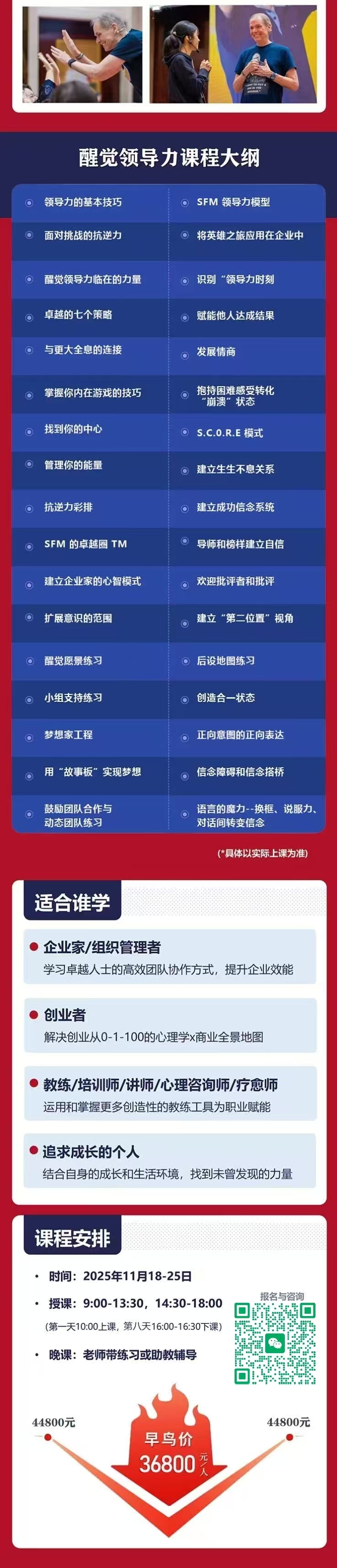 微信图片_20251022150551.jpg